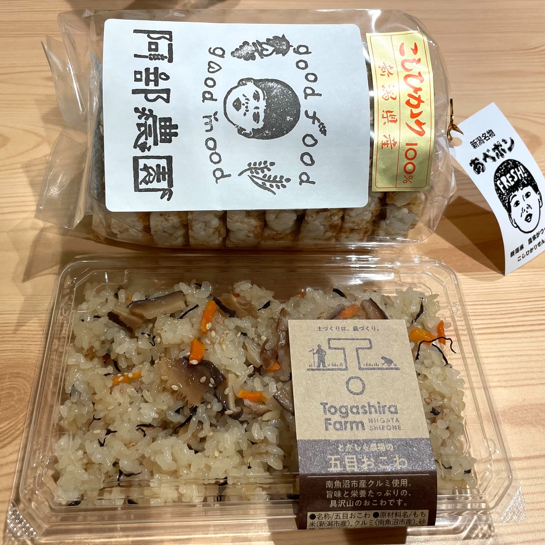 しろねいちのポスター