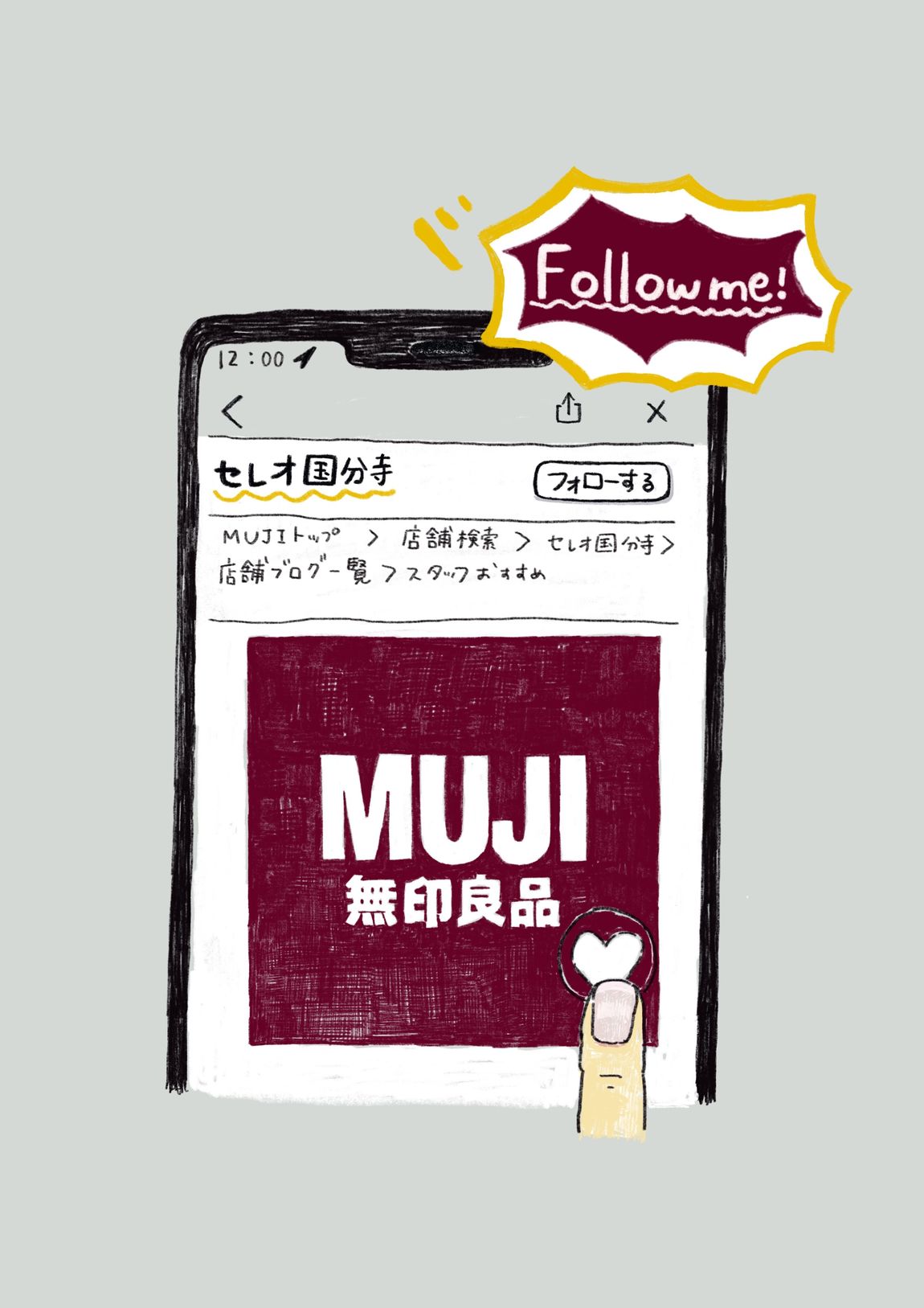 【セレオ国分寺】不揃いりんご　届きました
