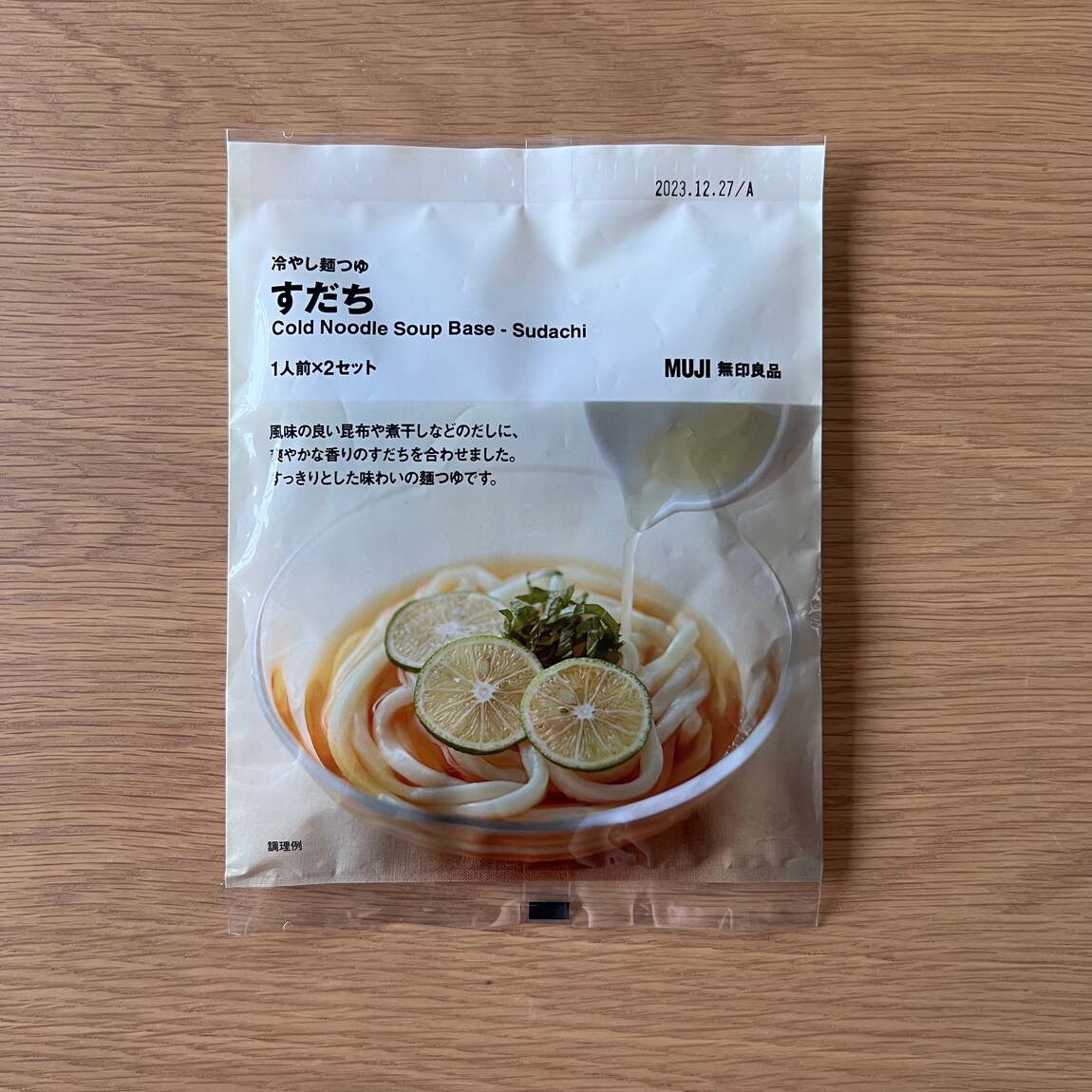 すだち