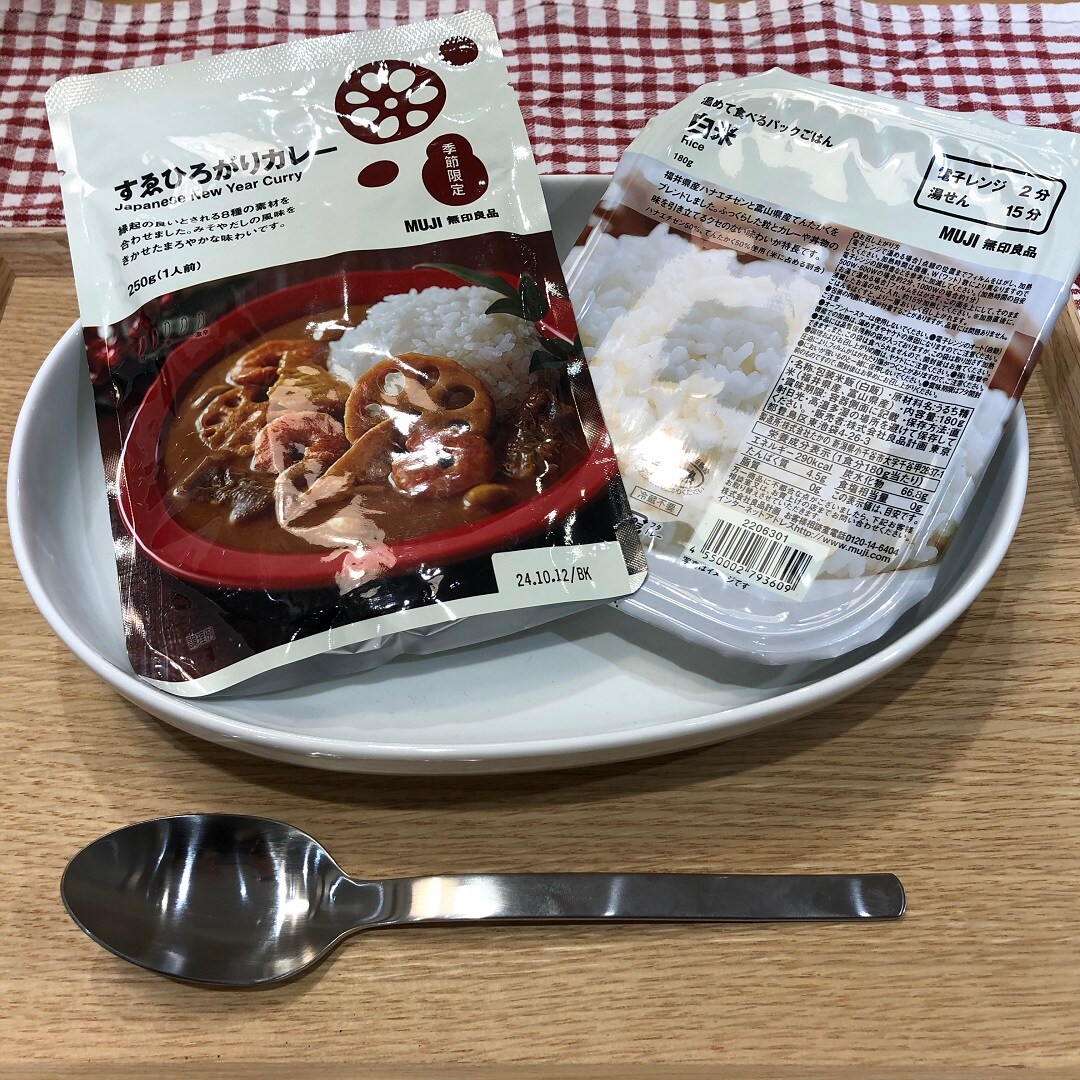 カレーの写真