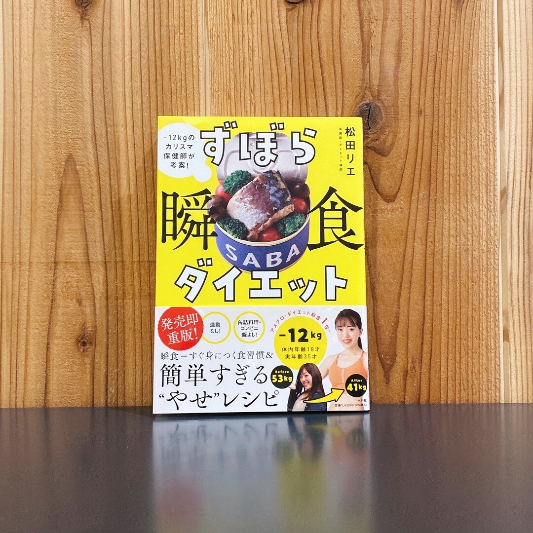 ずぼら