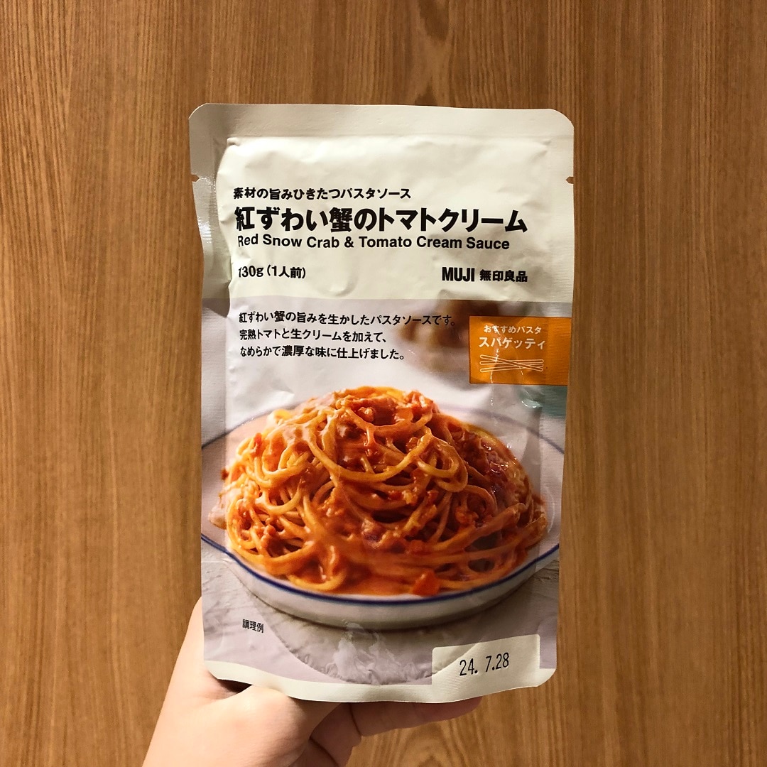 【イトーヨーカドー武蔵小金井】本場パスタ