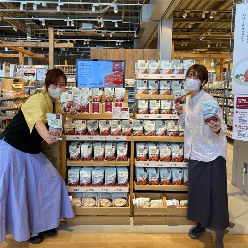 売り場
