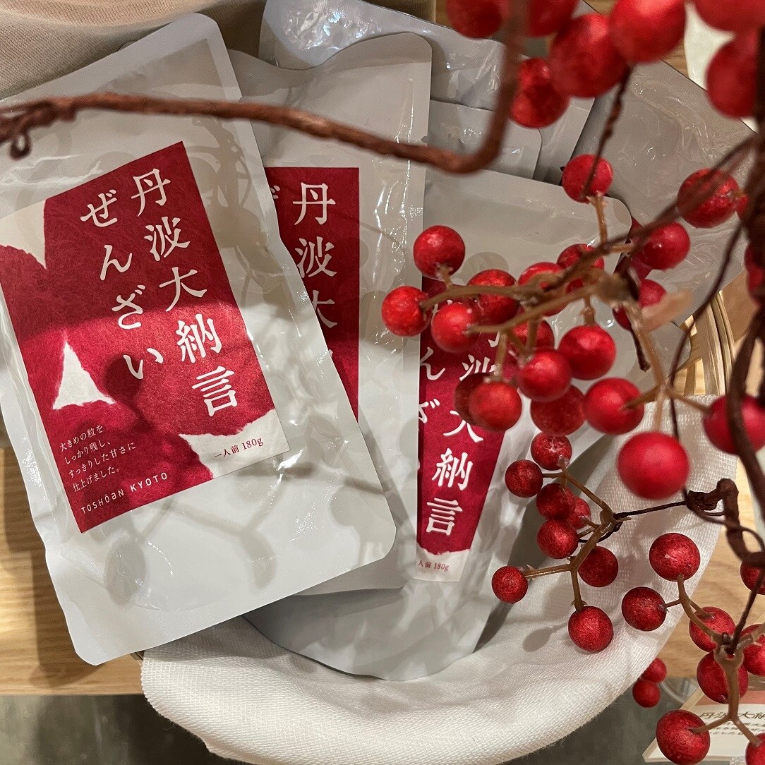 丹波大納言小豆のぜんざいと南天の実