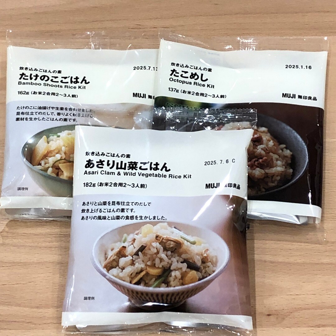 【イオンモール佐野新都市】たきこみごはん