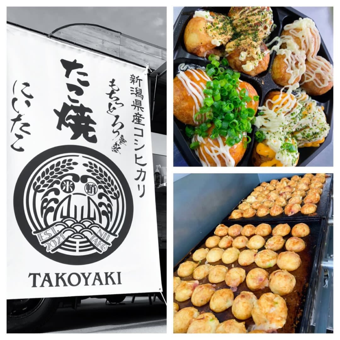 たこ焼き