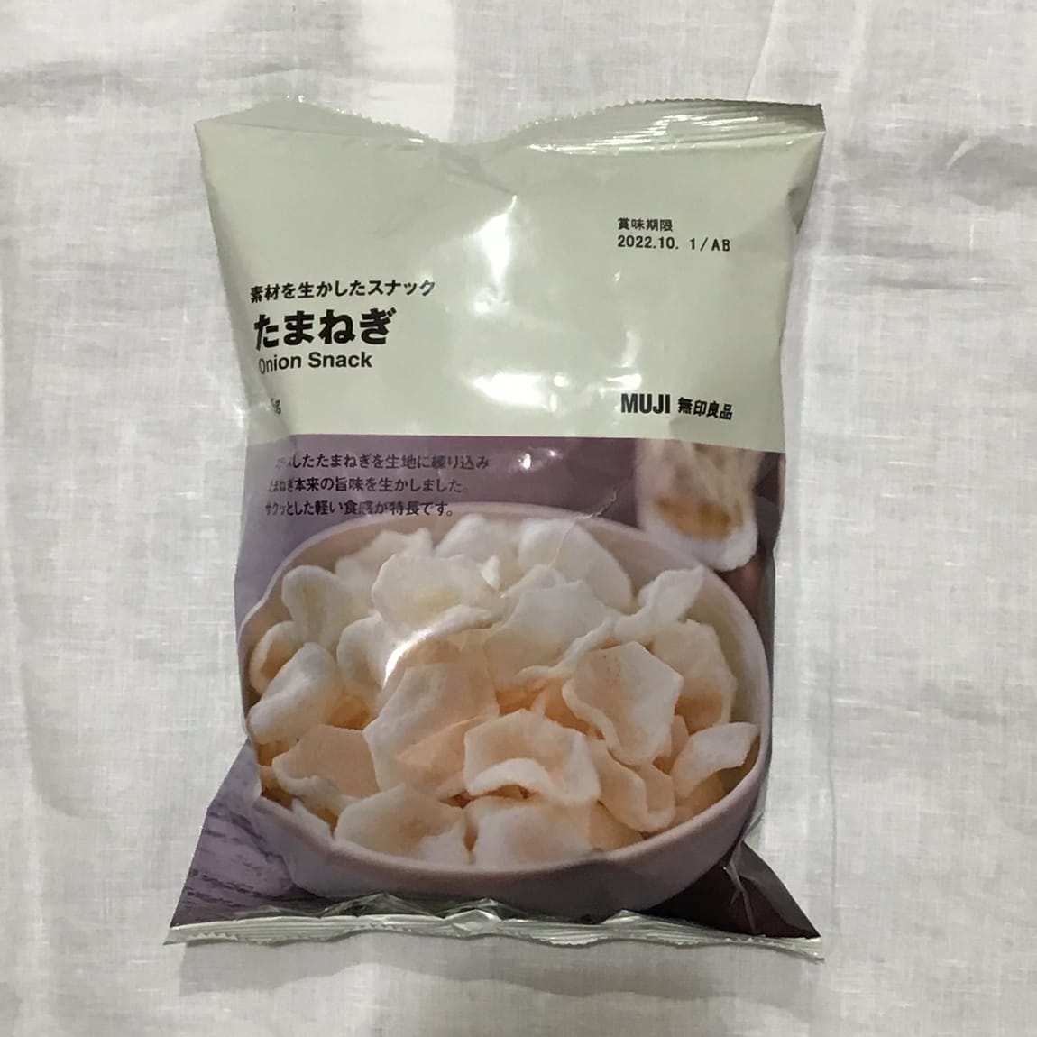 【ミーナ天神】サクッとした軽い食感のたまねぎスナック