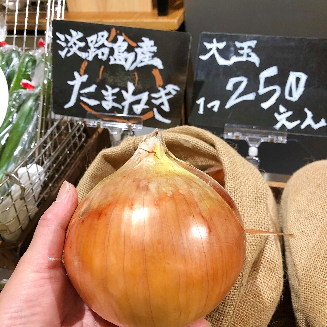 野菜