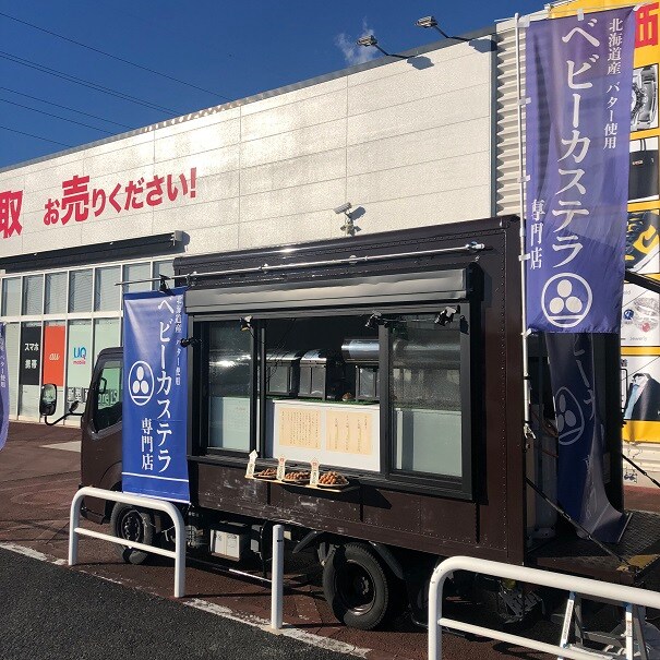 たまや