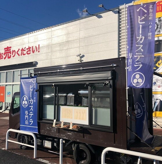 たまや