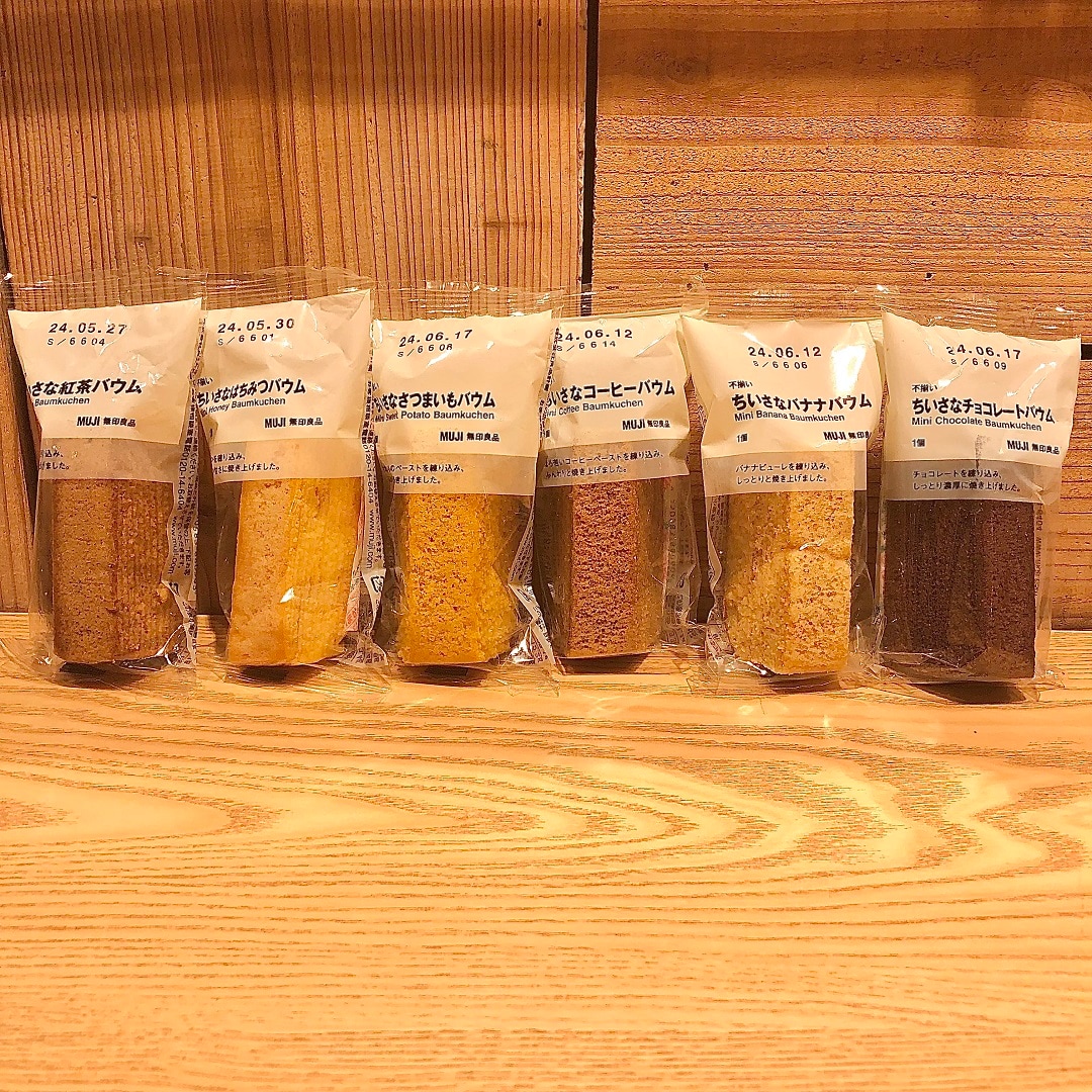 ちいさなバウム