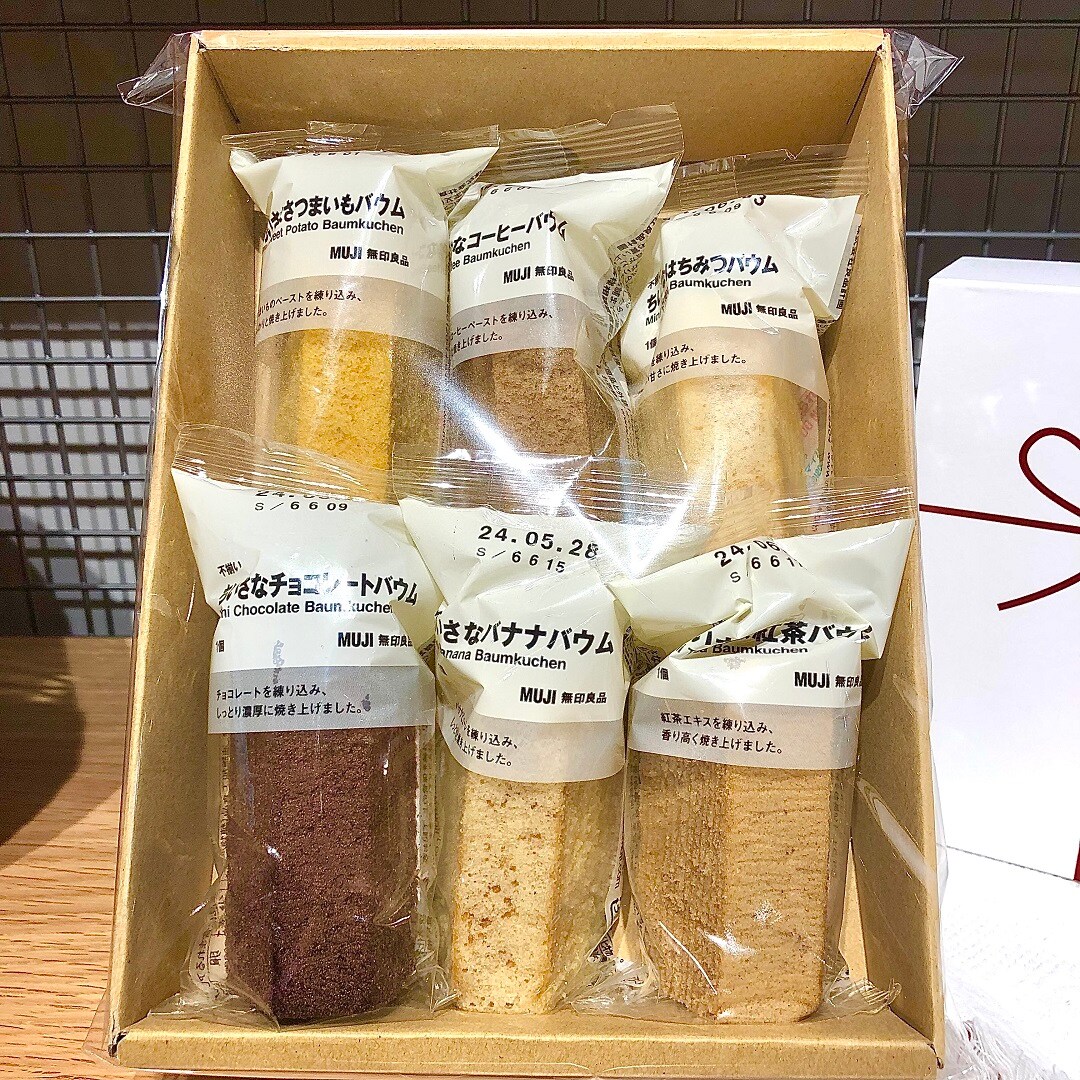ギフト