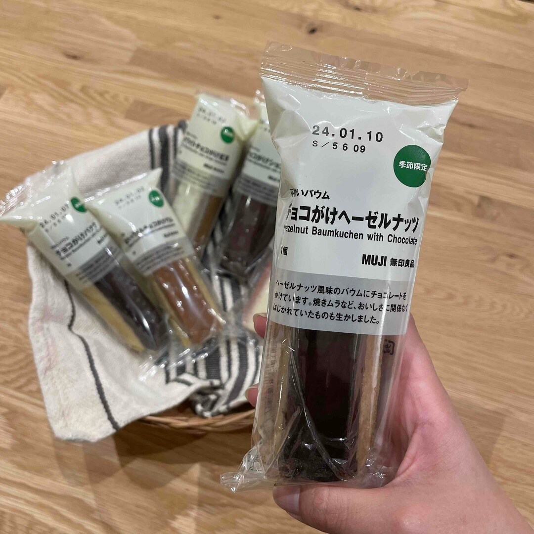 新商品　チョコがけヘーゼルナッツ