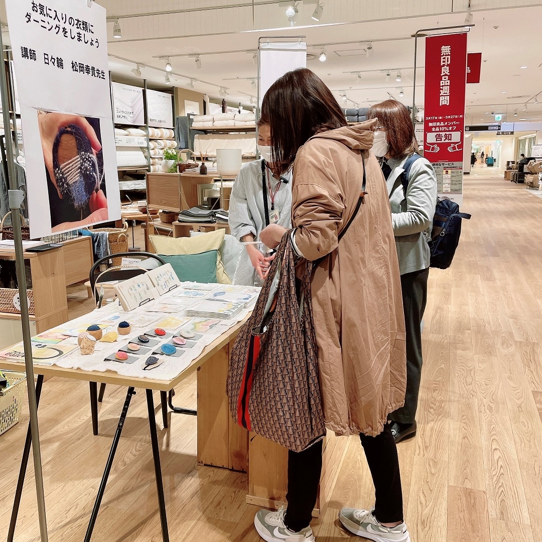 つながる市2