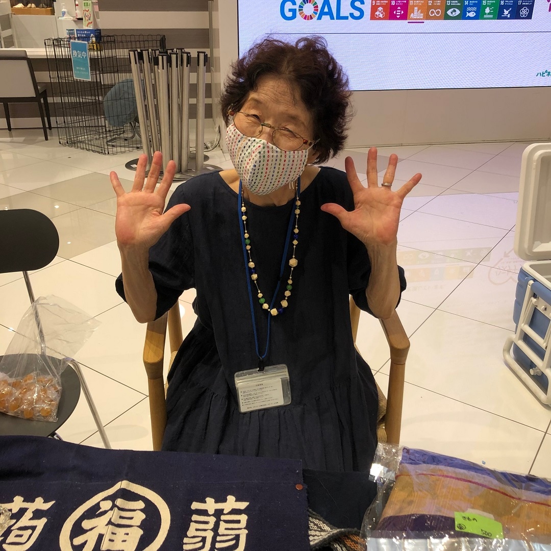 つながる４