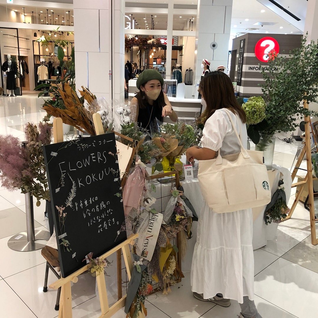 つながる１