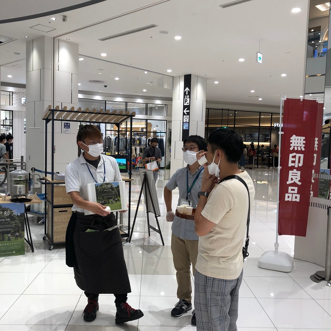 つながる２
