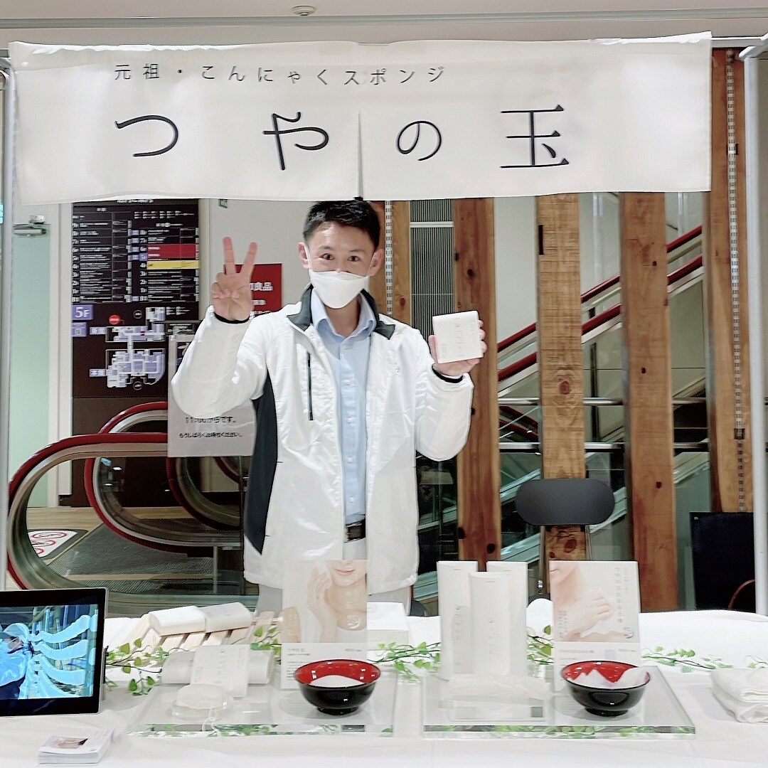 畑中義和商店さま