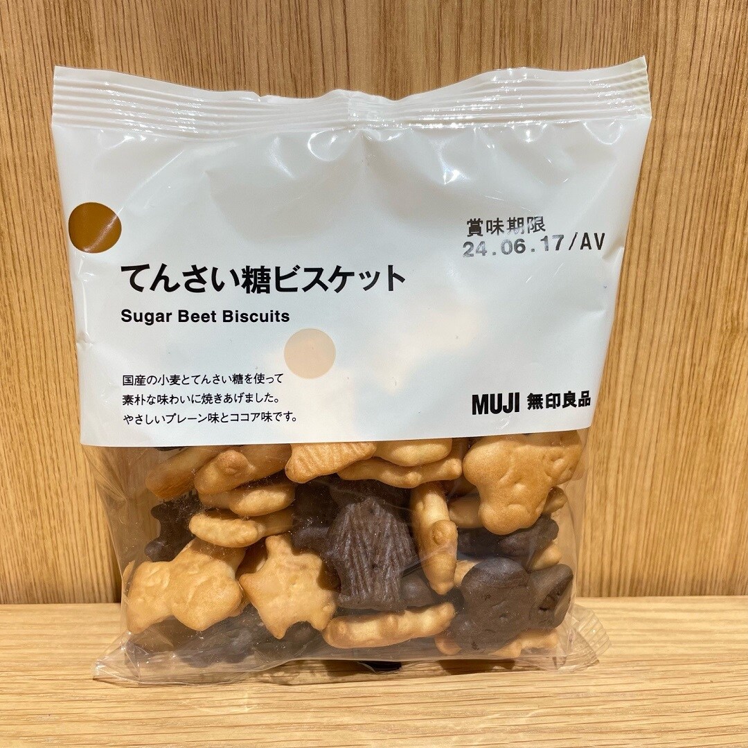 てんさい糖写真