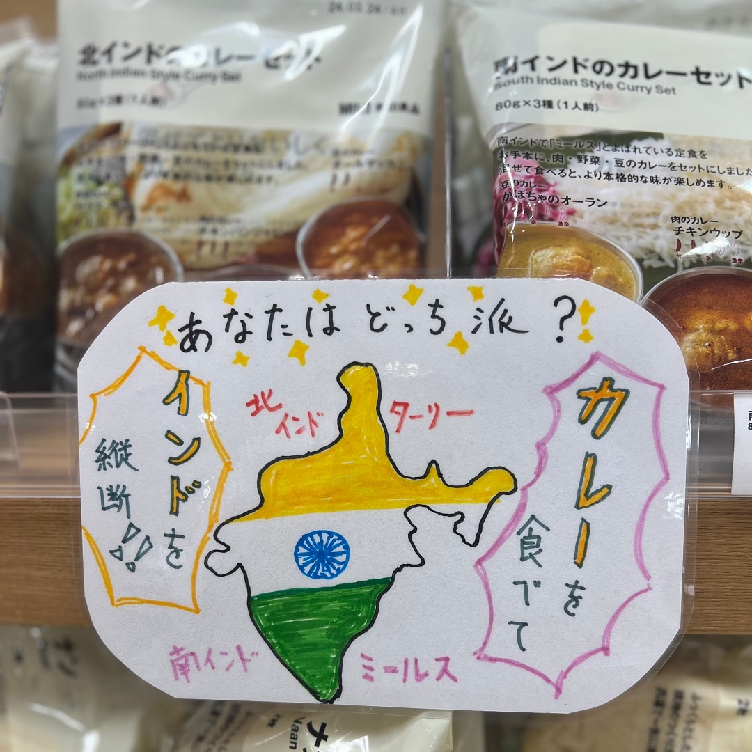 どっち