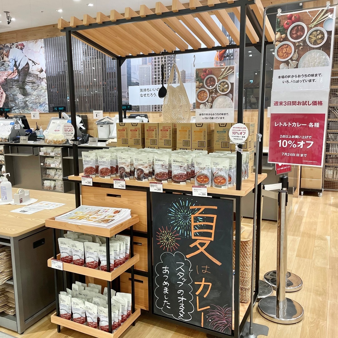 イオンモール高崎