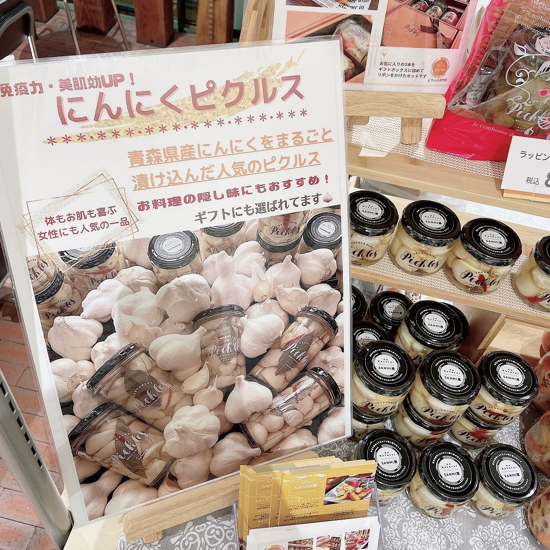 青森にんにくピクルス