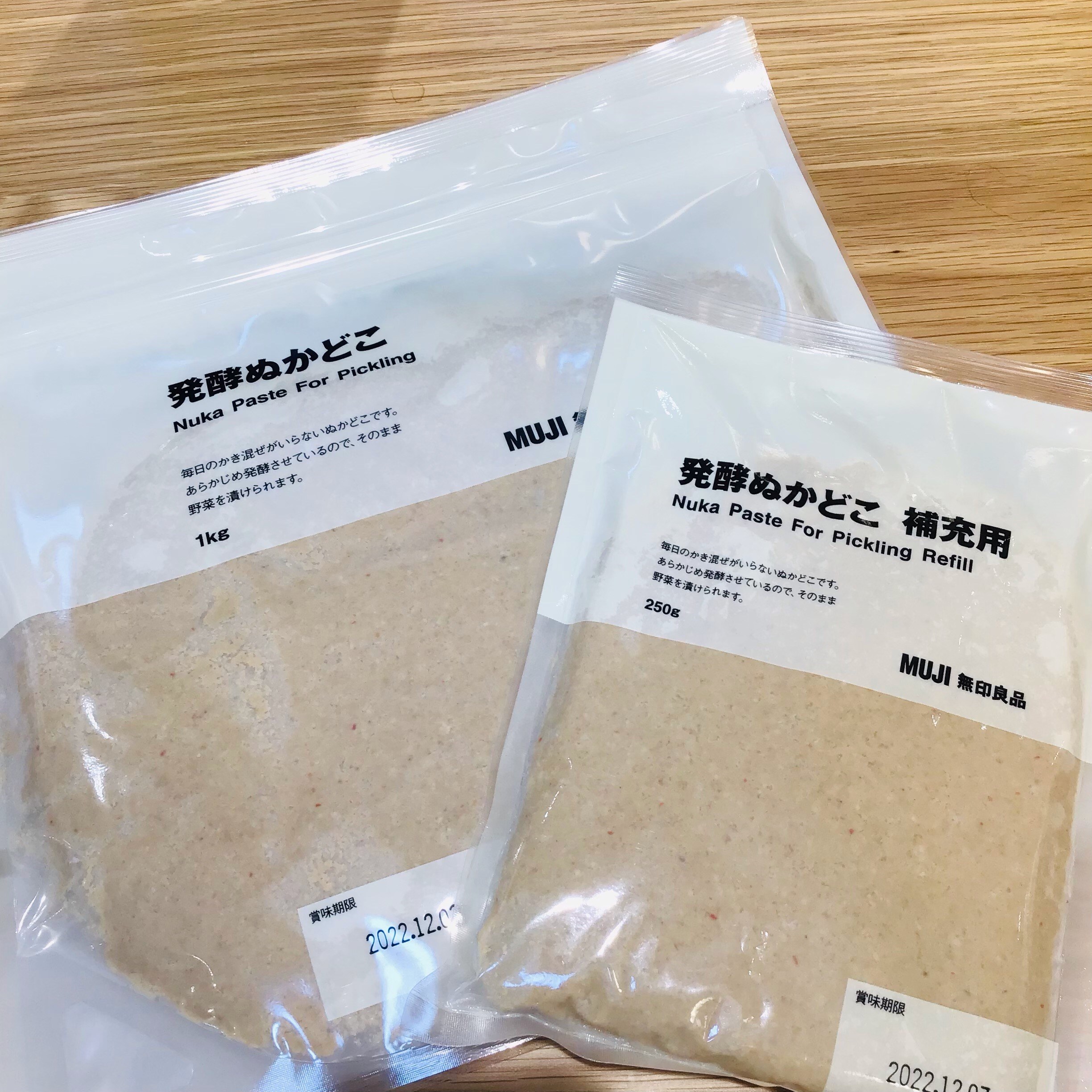 ぬかどこ③_0.jpg