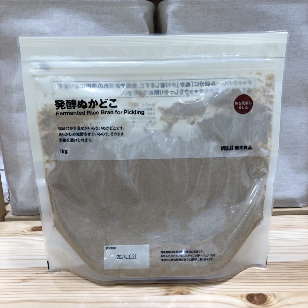 けやきウォーク前橋　発酵ぬかどこが生まれ変わりました