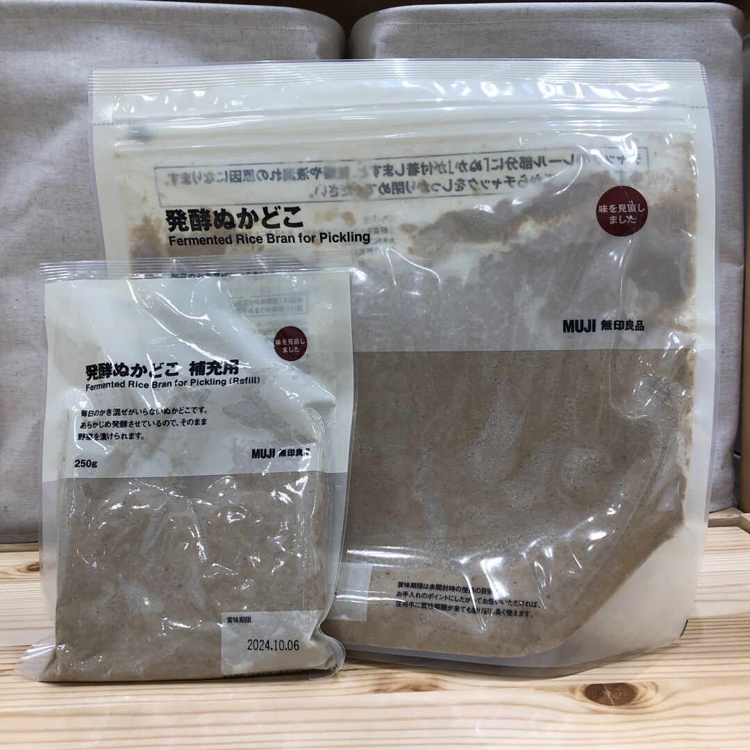 けやきウォーク前橋　発酵ぬかどこが生まれ変わりました