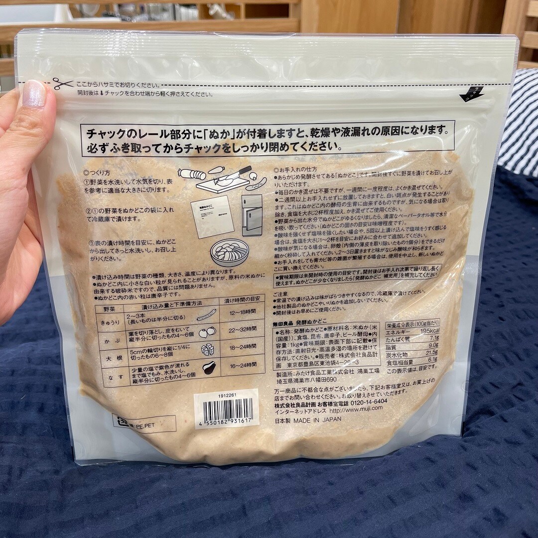 あ