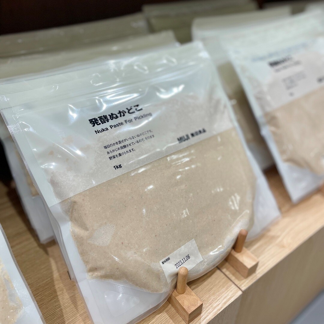 イオンモール高崎