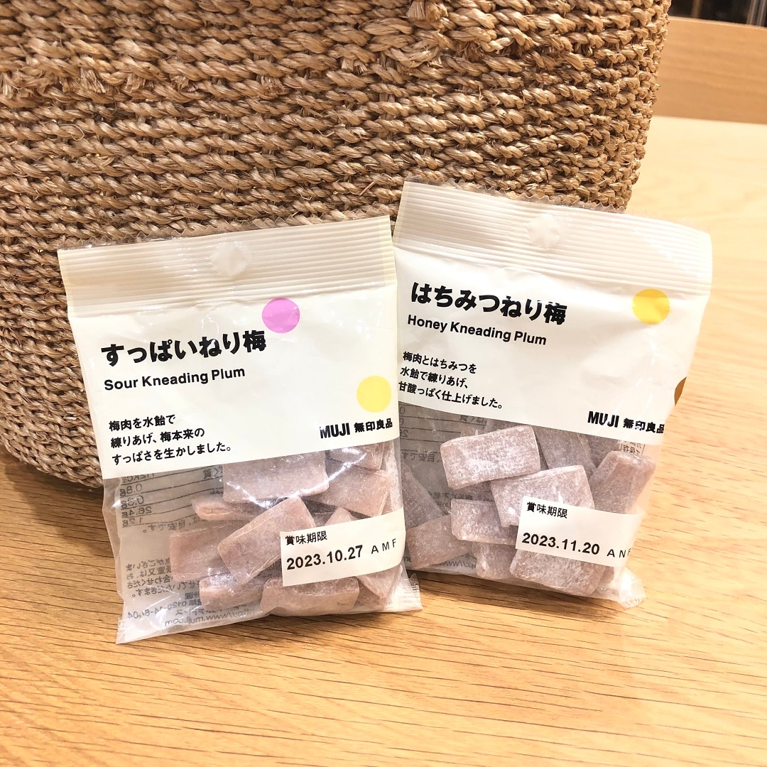 ねり梅