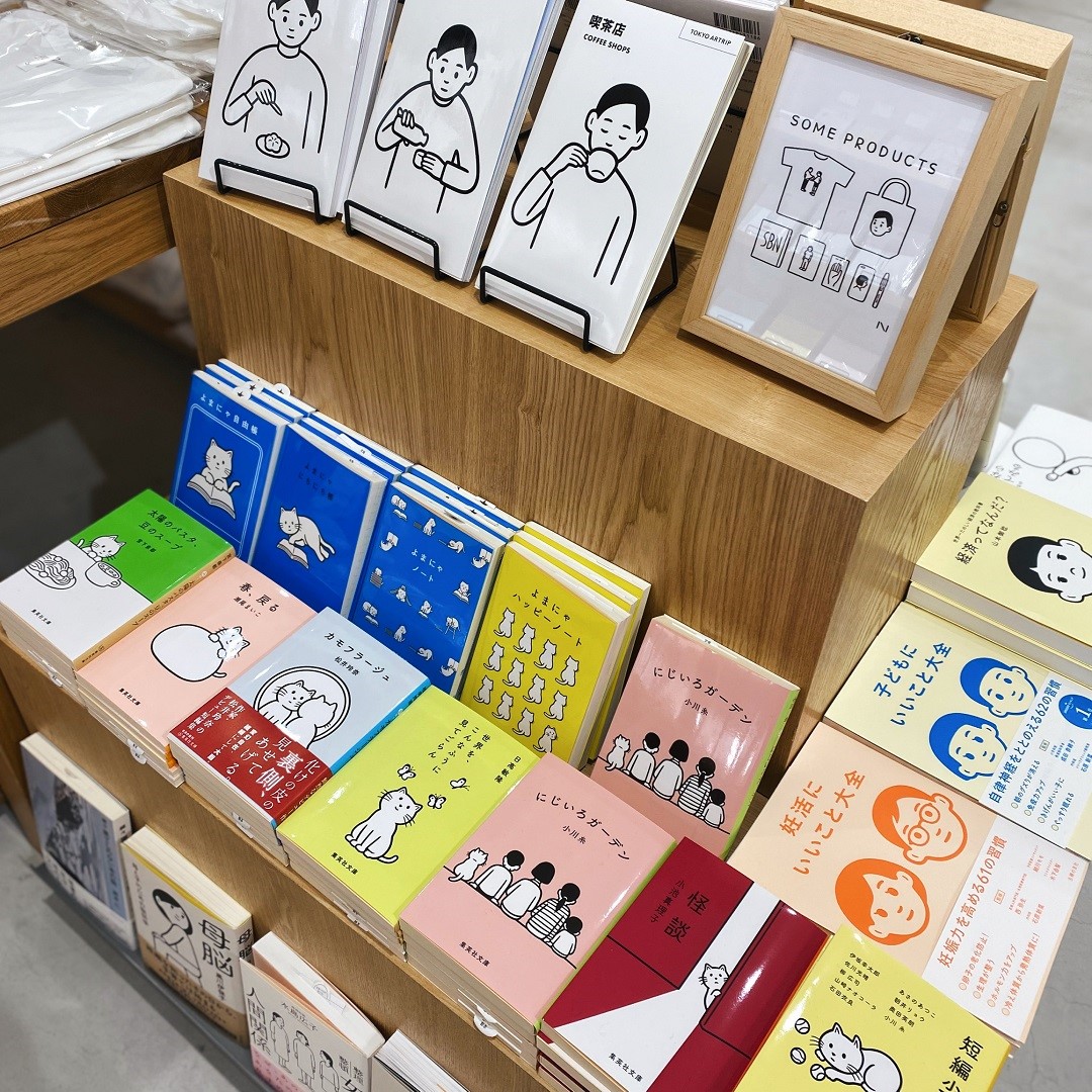 イオンモール高崎