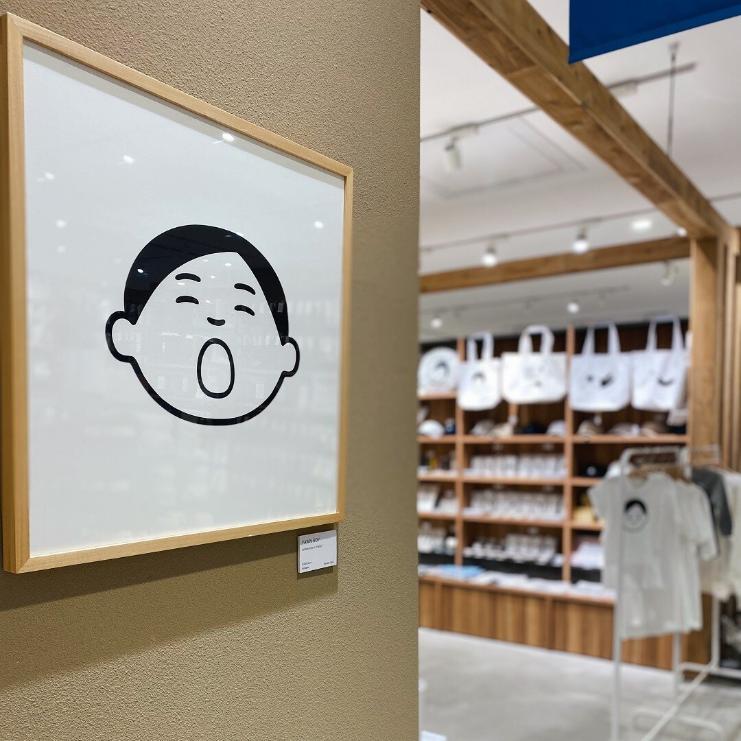 イオンモール高崎