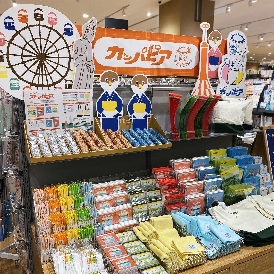 イオンモール高崎