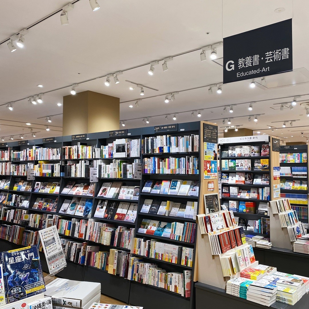 イオンモール高崎