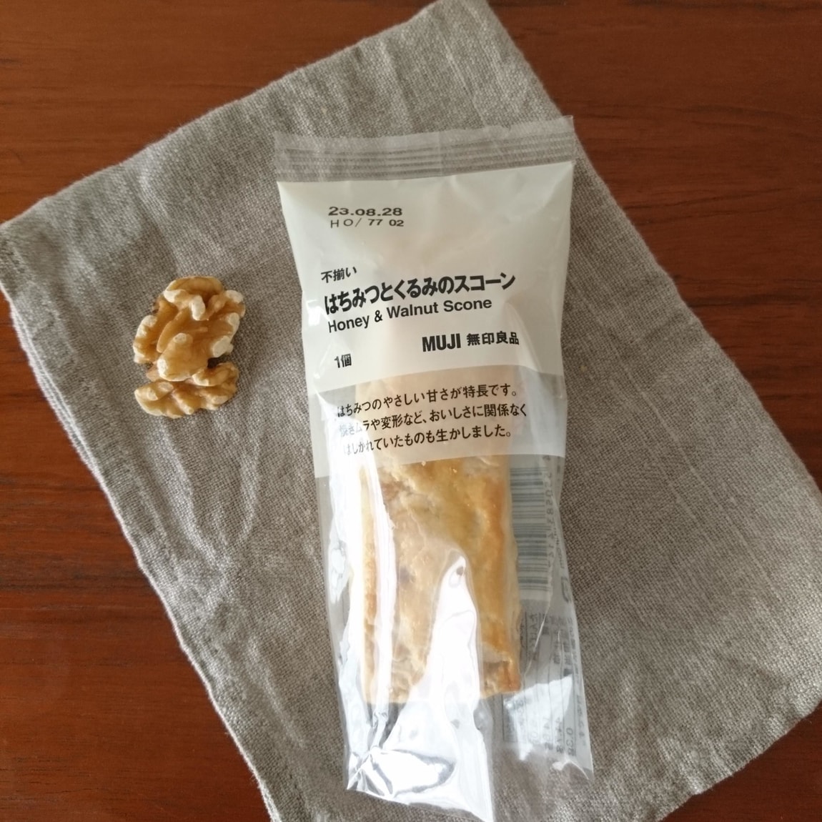 はちみつ　ジャケ画像
