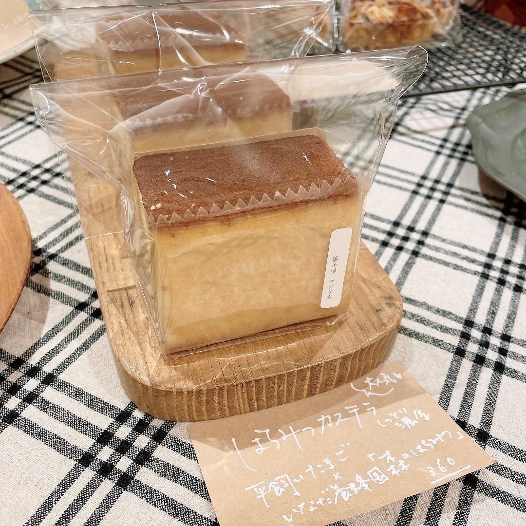 はちみつカステラ