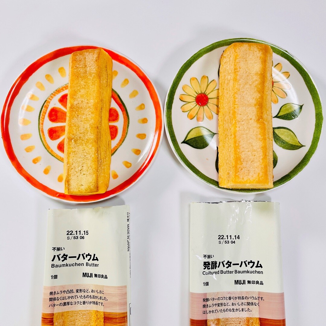 バター