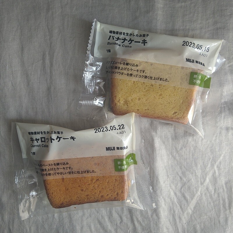 商品