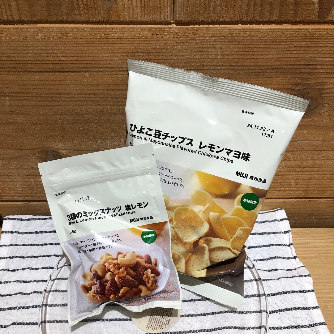 【アリオ倉敷】レモンのお菓子のご紹介