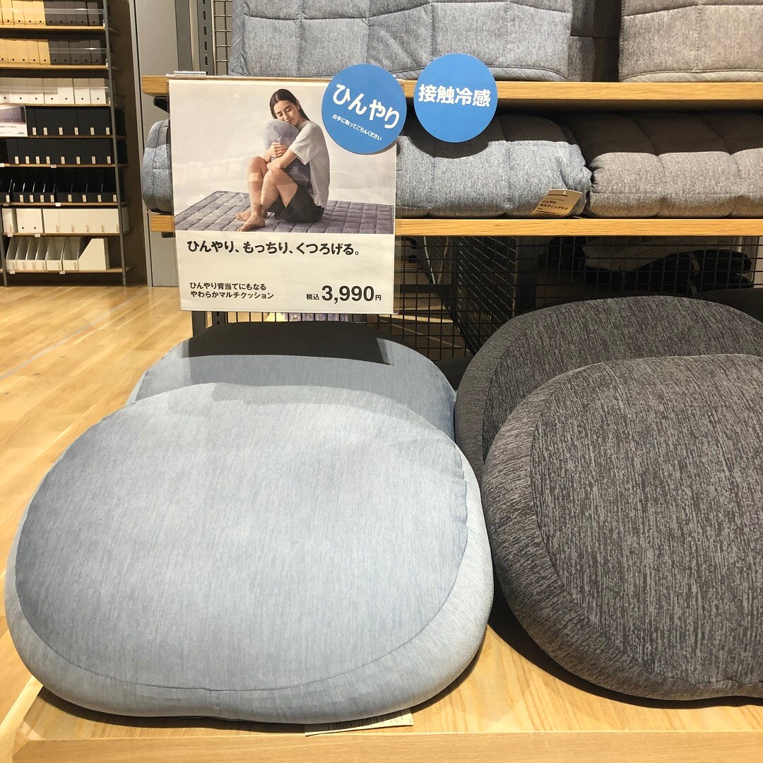 ひんやりクッション