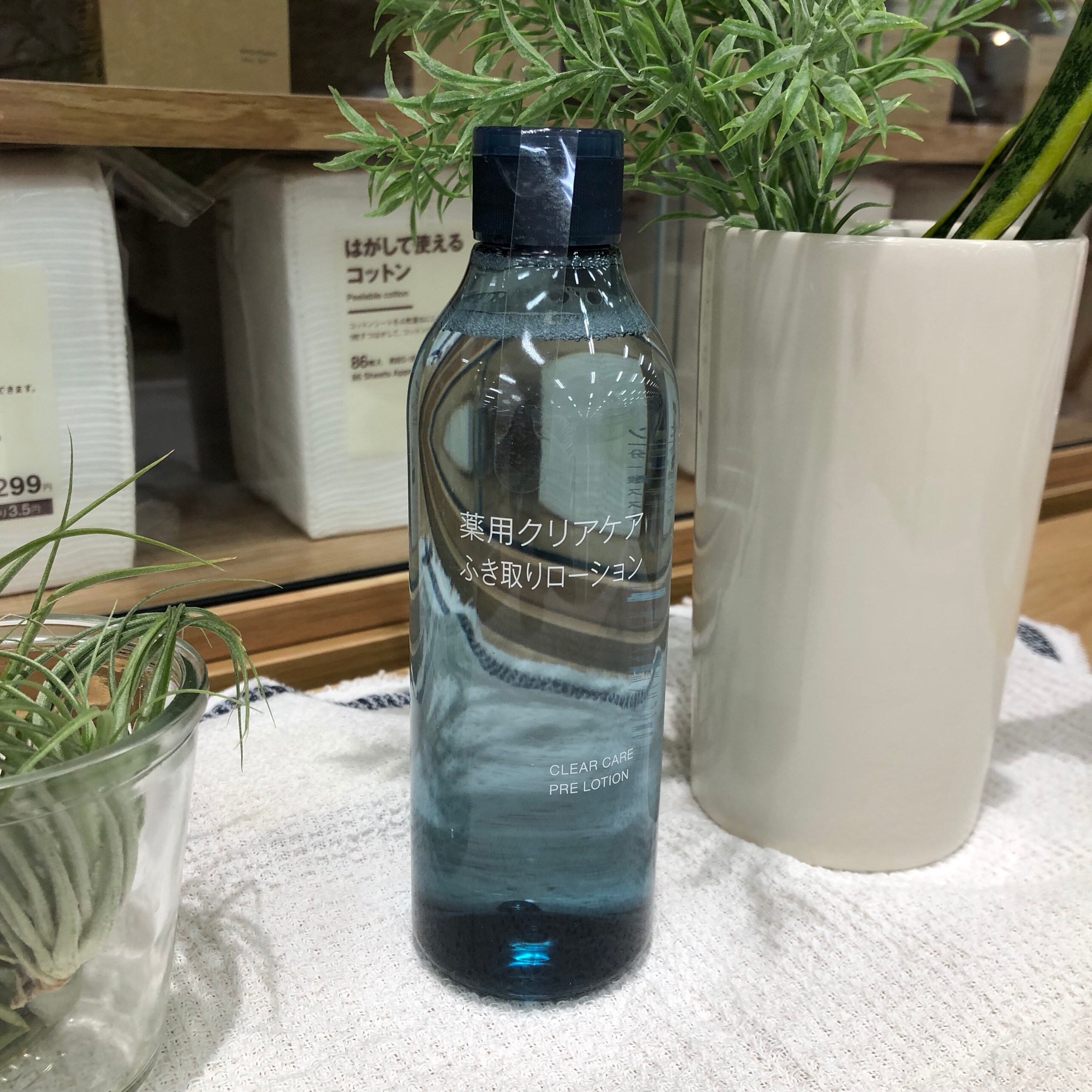 薬用ふき取りローション