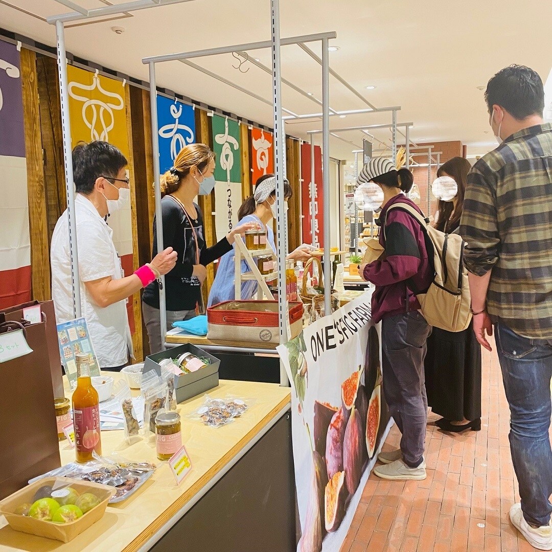 つながる市