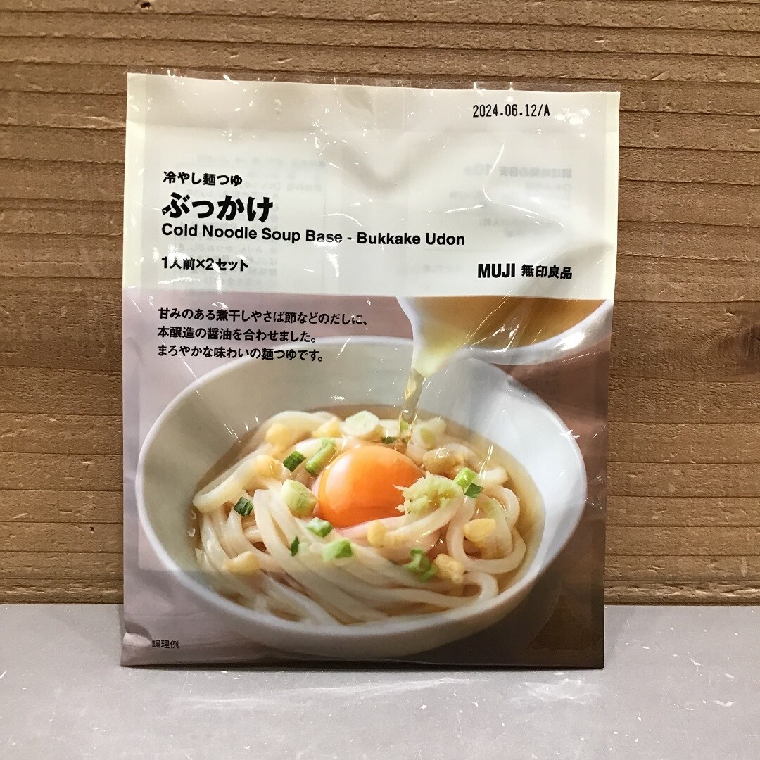 【イオンモール佐野新都市】冷やし麺つゆ