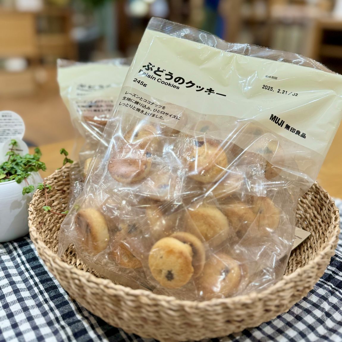ぶどうクッキー
