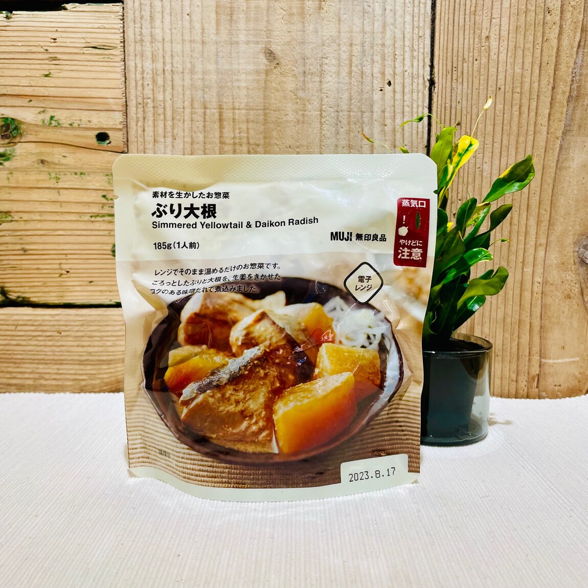 ぶり大根