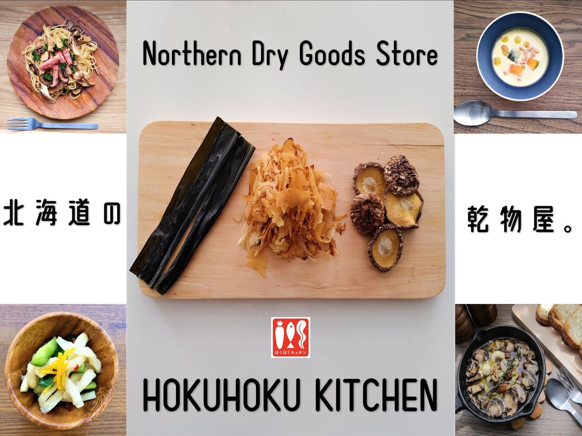出店者紹介　ほくほくキッチン