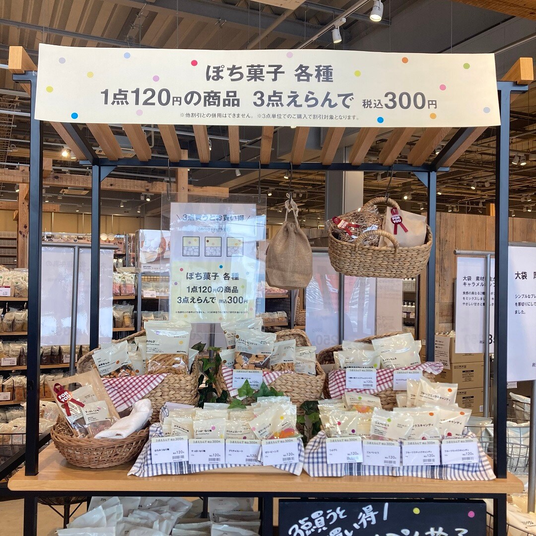 売場