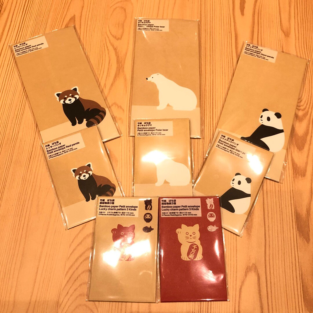 【イオンモール佐野新都市】新年の準備をしましょう